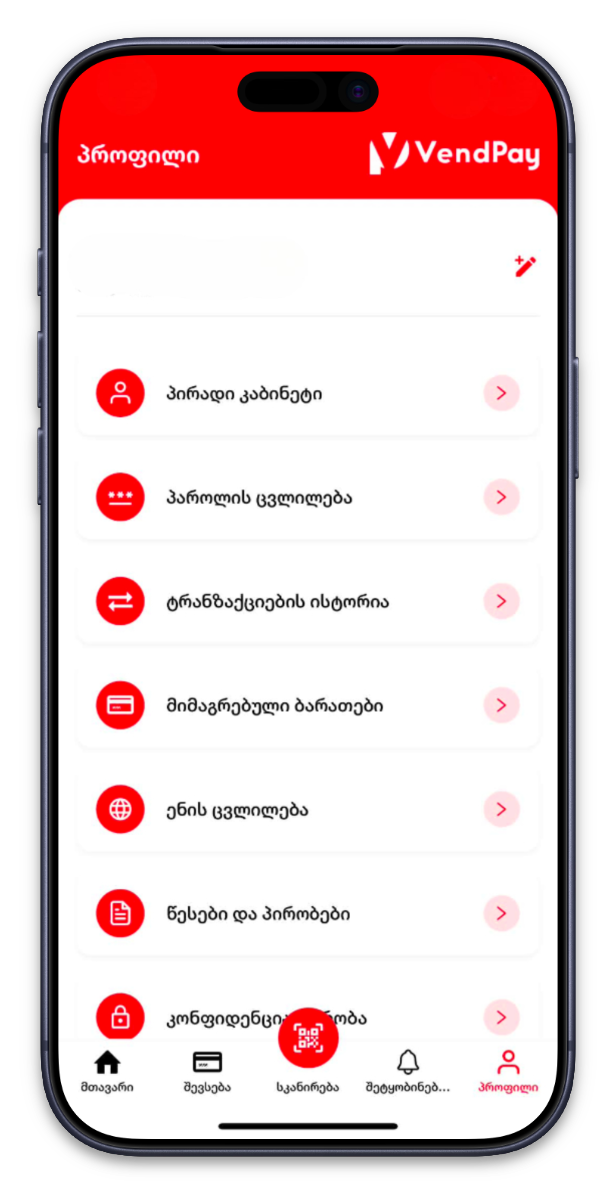 VendPay