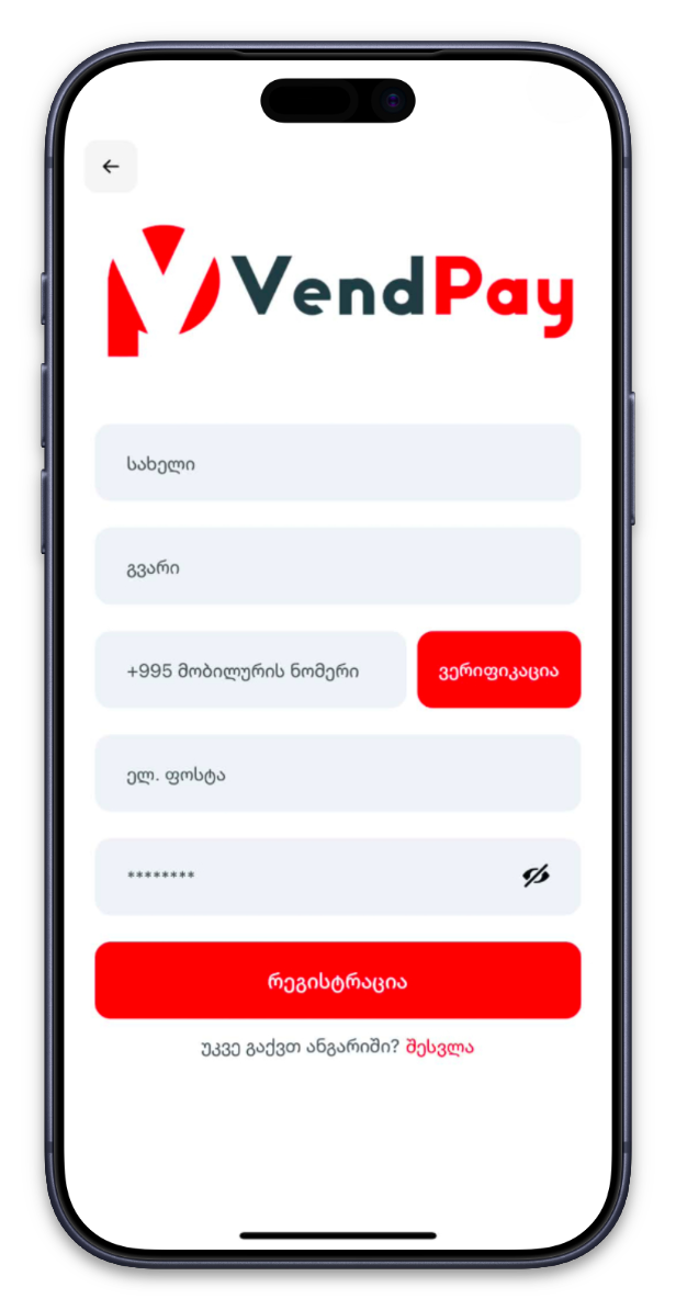 VendPay