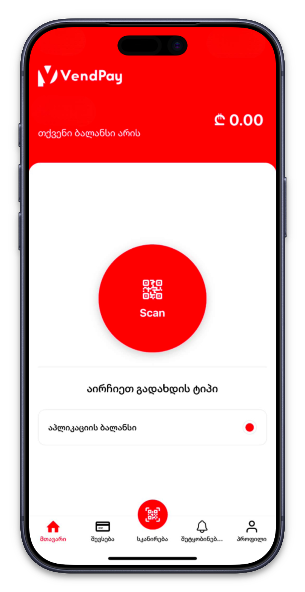 VendPay
